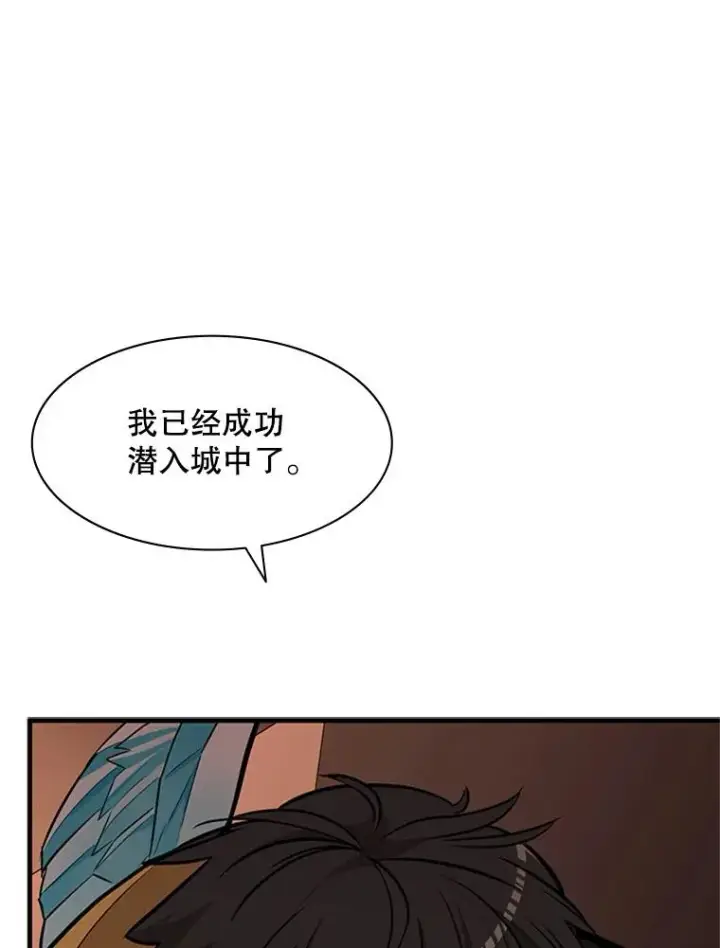 《新手关卡太难了》27.哥布尔之王图36