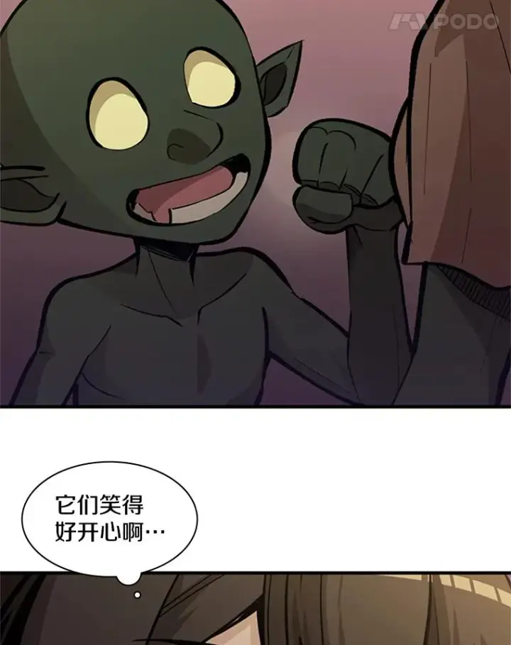 《新手关卡太难了》27.哥布尔之王图58