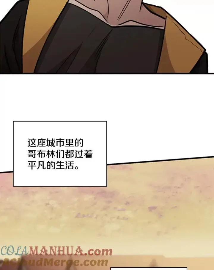《新手关卡太难了》27.哥布尔之王图65