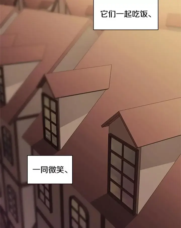 《新手关卡太难了》27.哥布尔之王图66