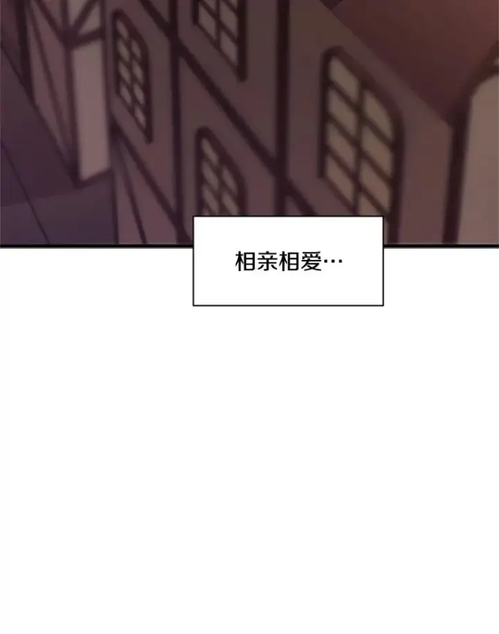 《新手关卡太难了》27.哥布尔之王图67