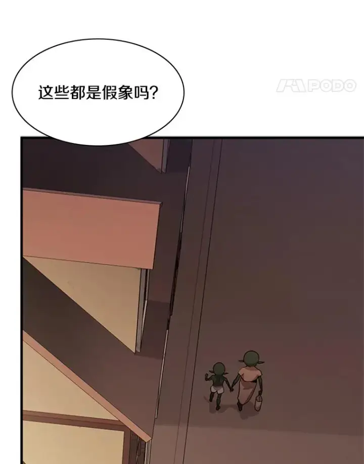 《新手关卡太难了》27.哥布尔之王图68