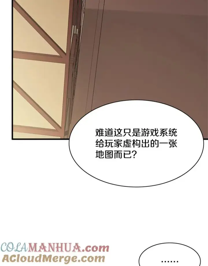 《新手关卡太难了》27.哥布尔之王图69