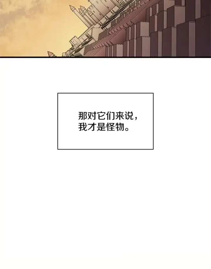 《新手关卡太难了》27.哥布尔之王图72