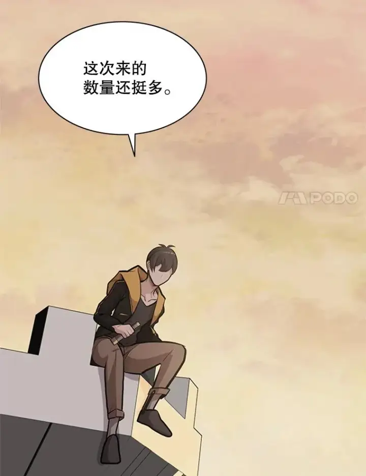 《新手关卡太难了》27.哥布尔之王图8