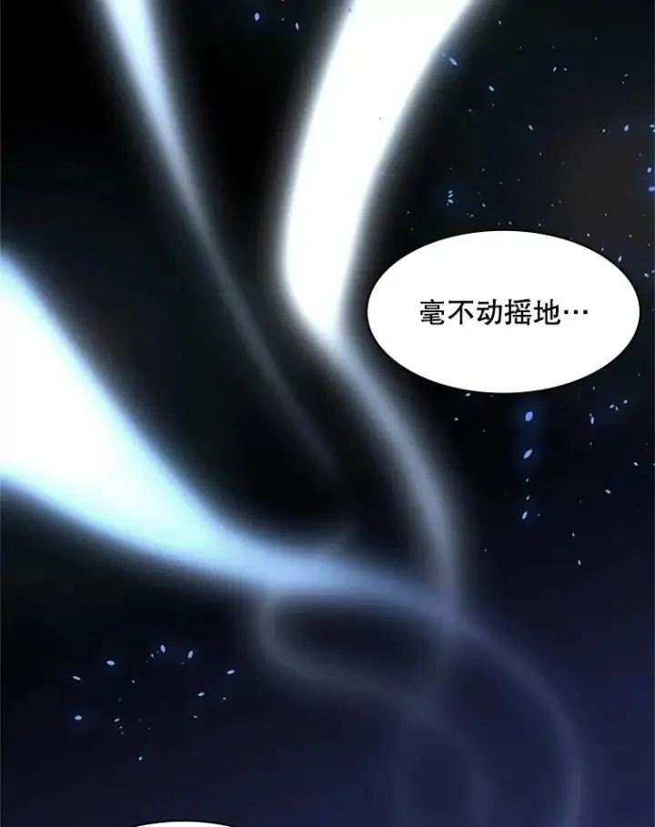 漫画《新手关卡太难了》28.4层通关第118张图