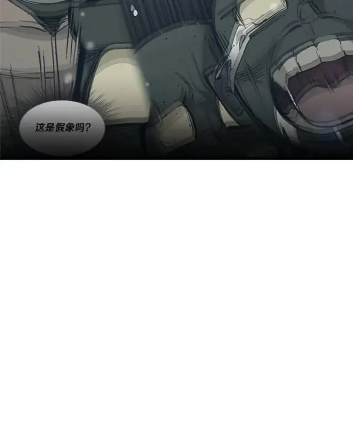 漫画《新手关卡太难了》28.4层通关第131张图