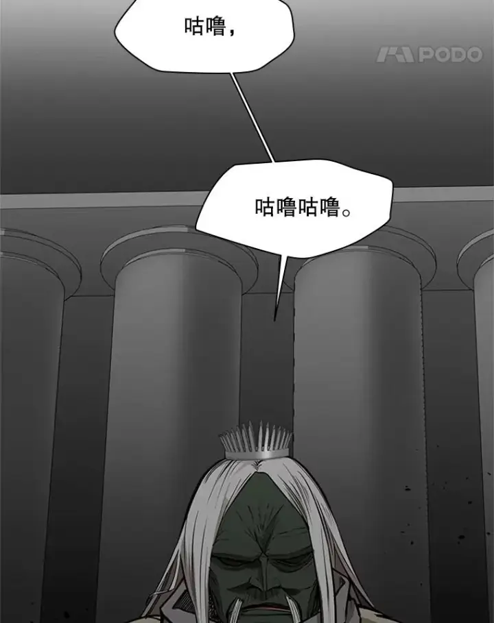 漫画《新手关卡太难了》28.4层通关第15张图