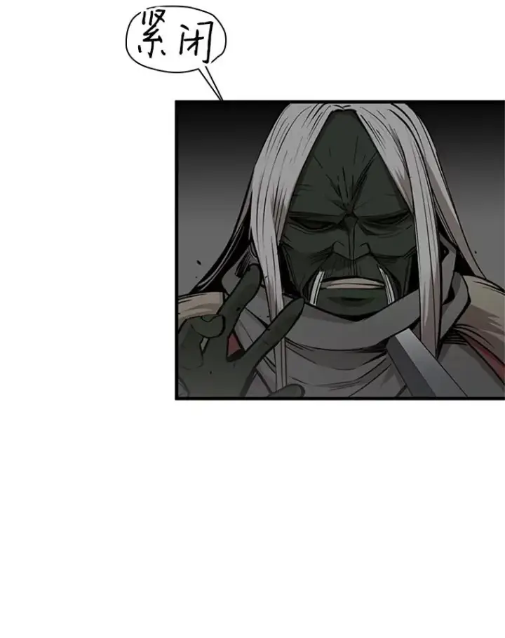 漫画《新手关卡太难了》28.4层通关第19张图