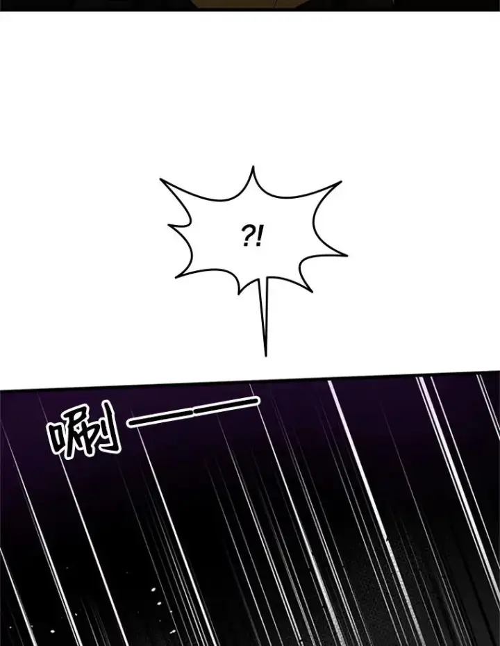 漫画《新手关卡太难了》28.4层通关第71张图