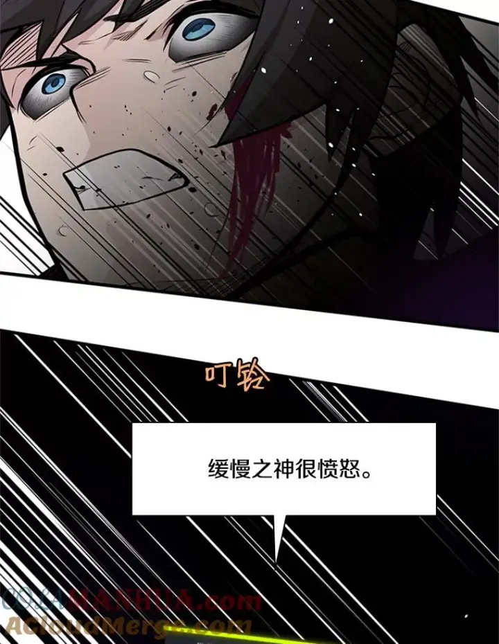 漫画《新手关卡太难了》28.4层通关第73张图