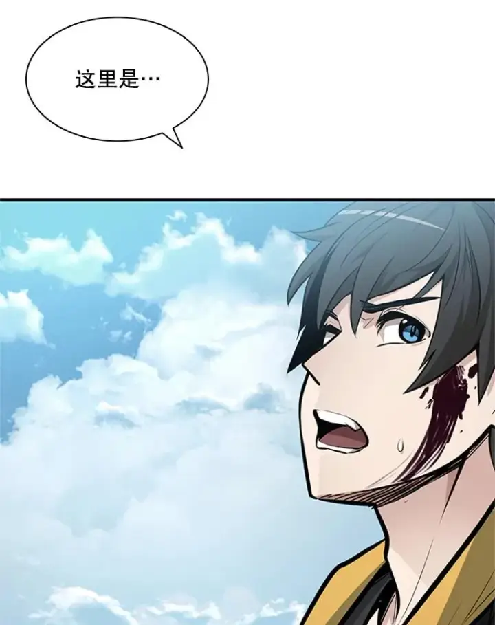 漫画《新手关卡太难了》28.4层通关第80张图