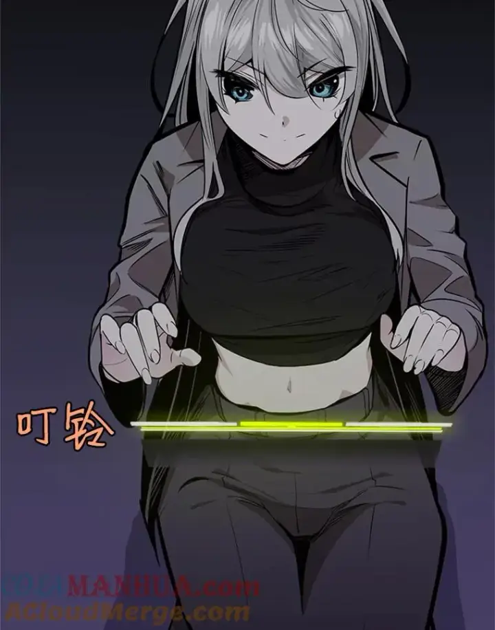 漫画《新手关卡太难了》29.购买新武器第109张图
