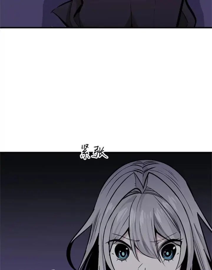 漫画《新手关卡太难了》29.购买新武器第110张图