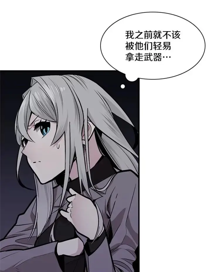 漫画《新手关卡太难了》29.购买新武器第124张图