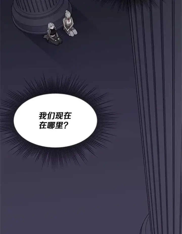 漫画《新手关卡太难了》29.购买新武器第130张图