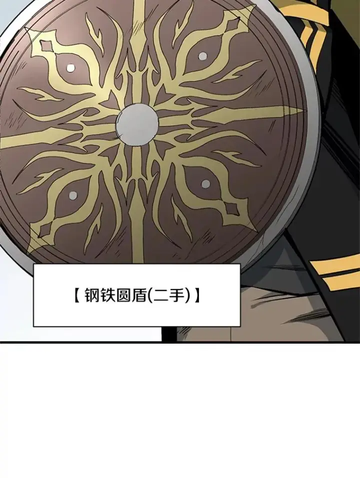 漫画《新手关卡太难了》29.购买新武器第20张图