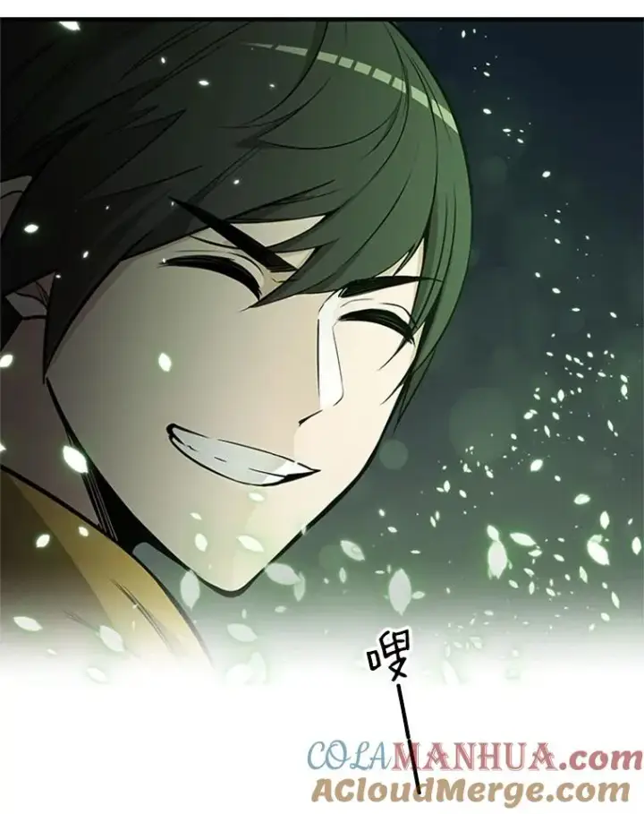 漫画《新手关卡太难了》29.购买新武器第29张图