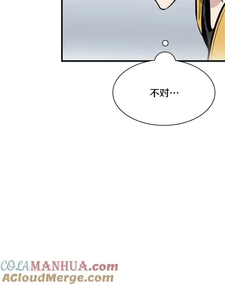 漫画《新手关卡太难了》29.购买新武器第57张图