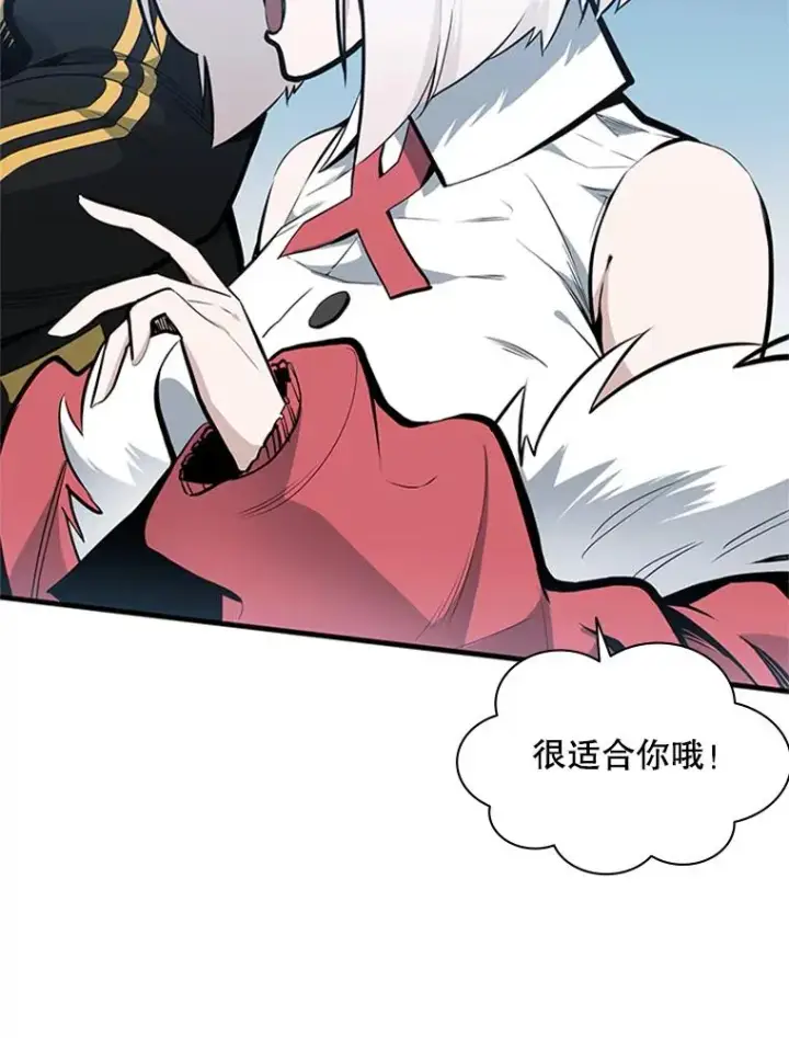 漫画《新手关卡太难了》29.购买新武器第6张图