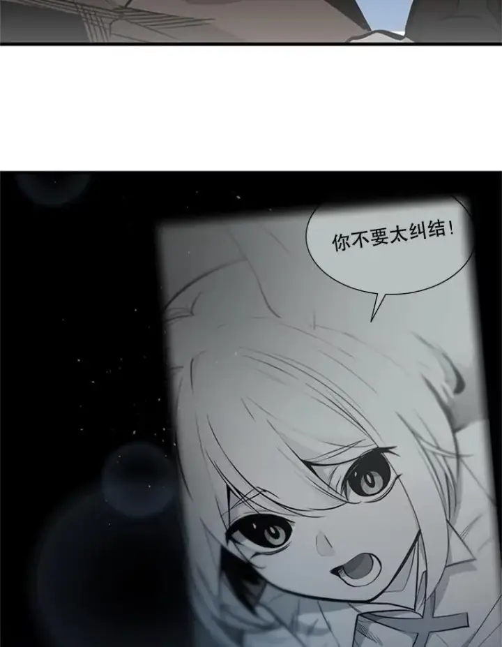 漫画《新手关卡太难了》29.购买新武器第90张图
