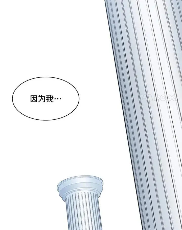 漫画《新手关卡太难了》29.购买新武器第98张图
