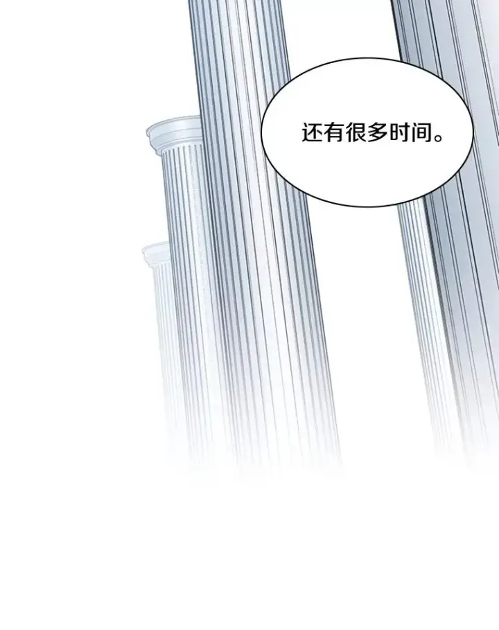 漫画《新手关卡太难了》29.购买新武器第99张图