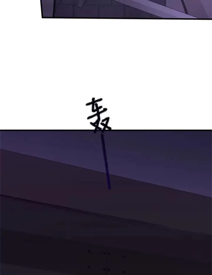 漫画《新手关卡太难了》30.联盟的由来第10张图