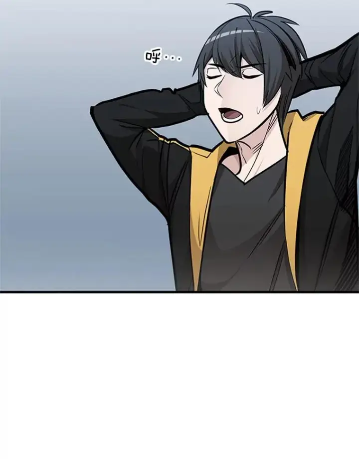 漫画《新手关卡太难了》30.联盟的由来第119张图