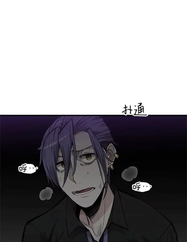 漫画《新手关卡太难了》30.联盟的由来第12张图
