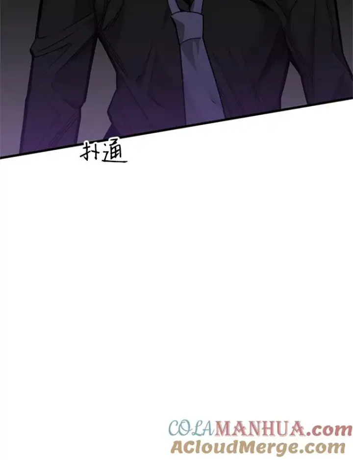 漫画《新手关卡太难了》30.联盟的由来第13张图