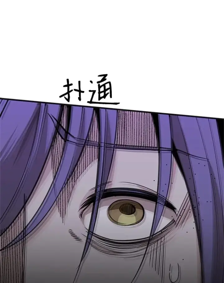 漫画《新手关卡太难了》30.联盟的由来第14张图