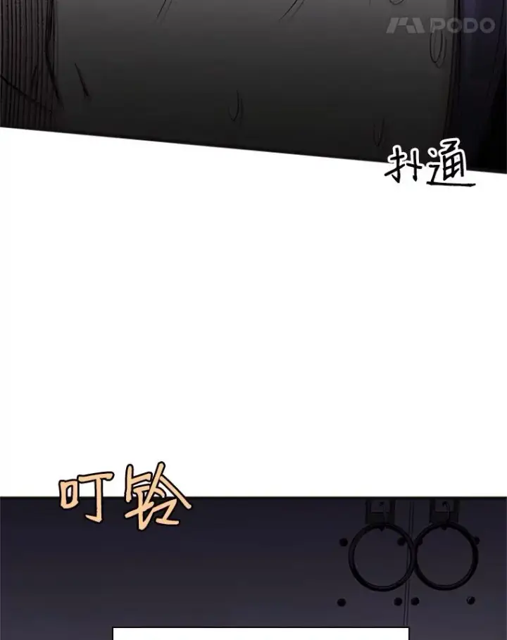 漫画《新手关卡太难了》30.联盟的由来第15张图