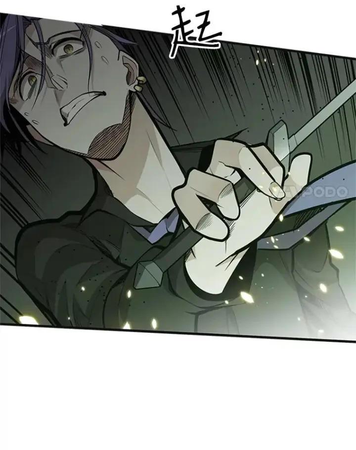漫画《新手关卡太难了》30.联盟的由来第18张图