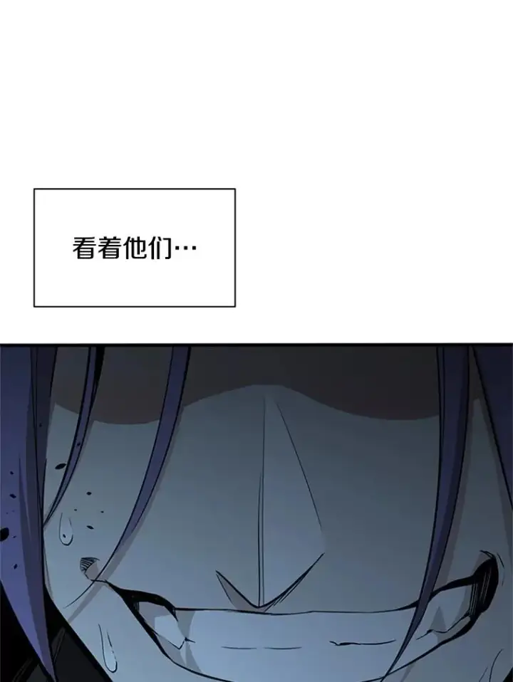 漫画《新手关卡太难了》30.联盟的由来第30张图