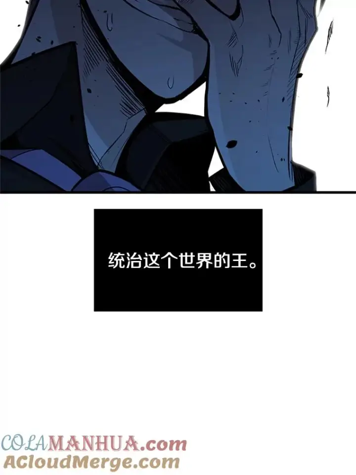 漫画《新手关卡太难了》30.联盟的由来第33张图