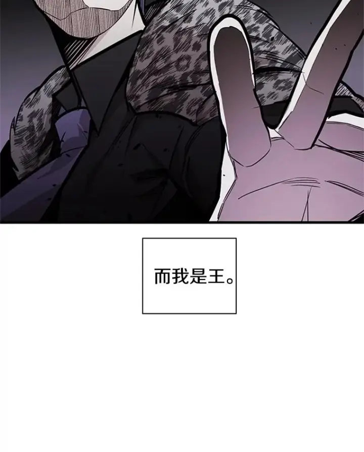 漫画《新手关卡太难了》30.联盟的由来第47张图