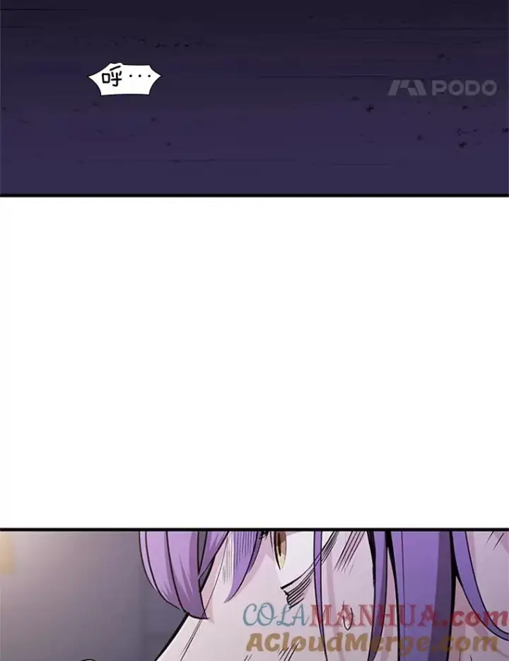 漫画《新手关卡太难了》30.联盟的由来第5张图