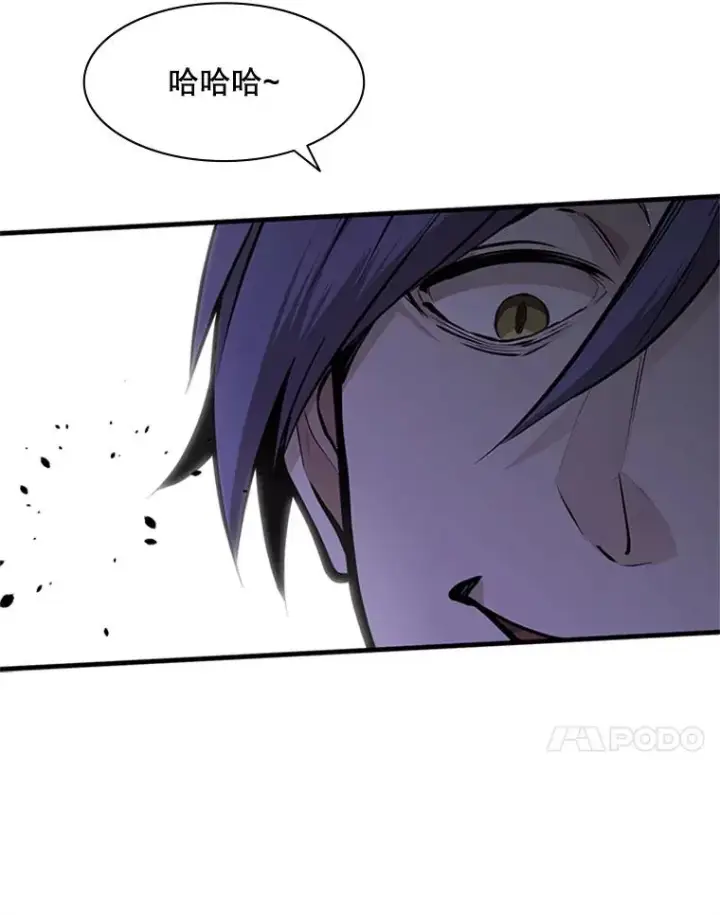 漫画《新手关卡太难了》30.联盟的由来第58张图