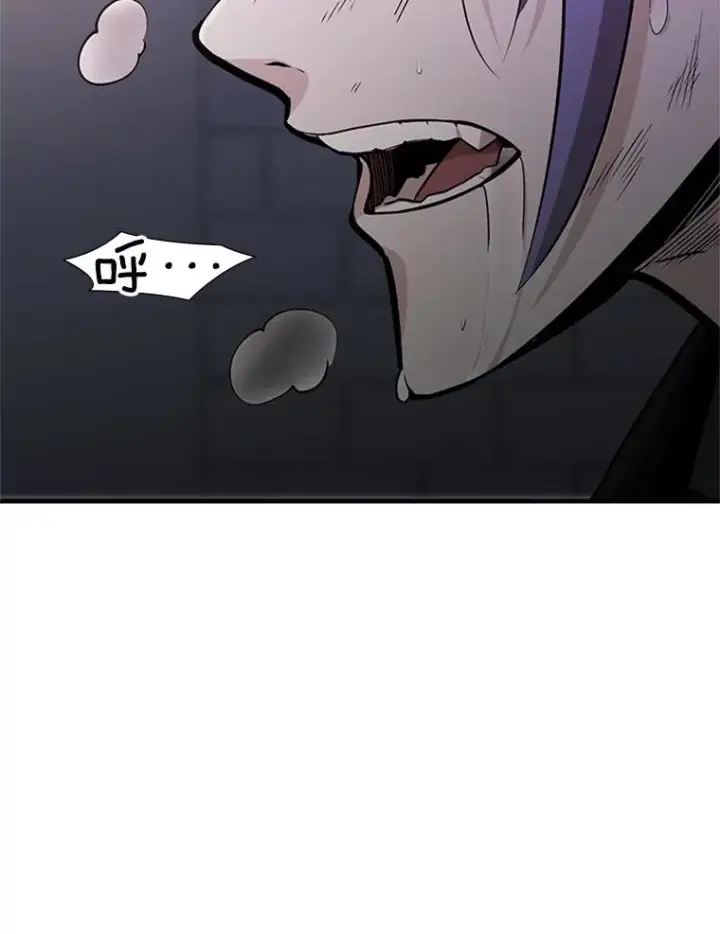 漫画《新手关卡太难了》30.联盟的由来第6张图