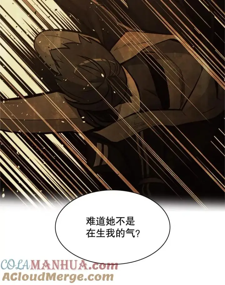 漫画《新手关卡太难了》30.联盟的由来第81张图