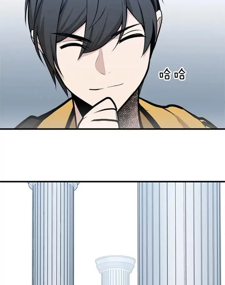 漫画《新手关卡太难了》31.大融合之日（1）第70张图