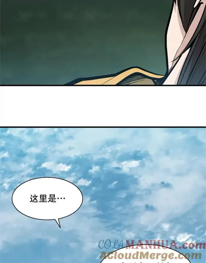 漫画《新手关卡太难了》31.大融合之日（1）第89张图
