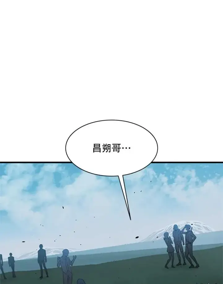 漫画《新手关卡太难了》32.大融合之日（2）第107张图