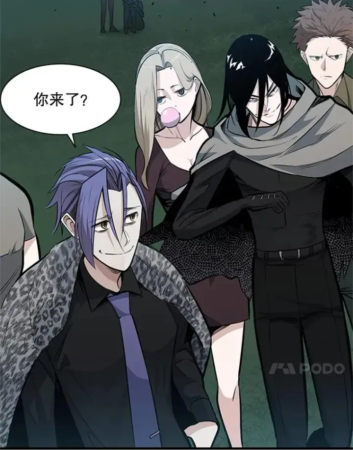 漫画《新手关卡太难了》32.大融合之日（2）第108张图
