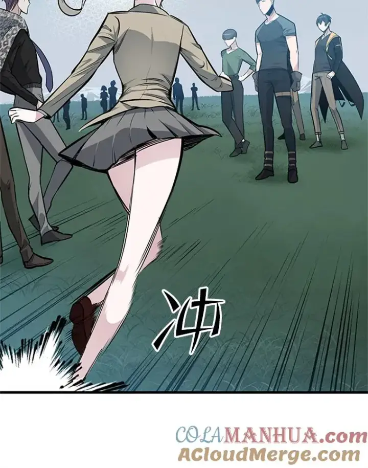 漫画《新手关卡太难了》32.大融合之日（2）第121张图