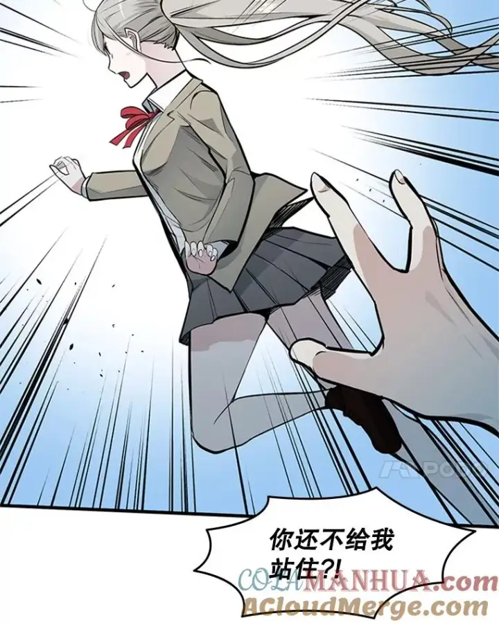 漫画《新手关卡太难了》32.大融合之日（2）第125张图