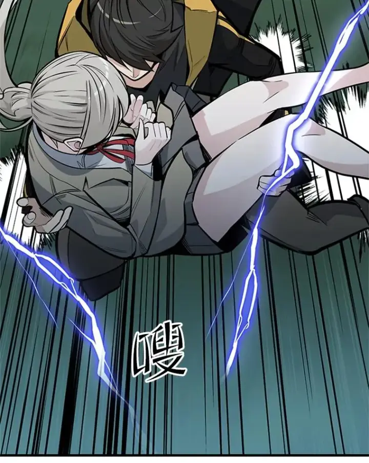 漫画《新手关卡太难了》32.大融合之日（2）第128张图