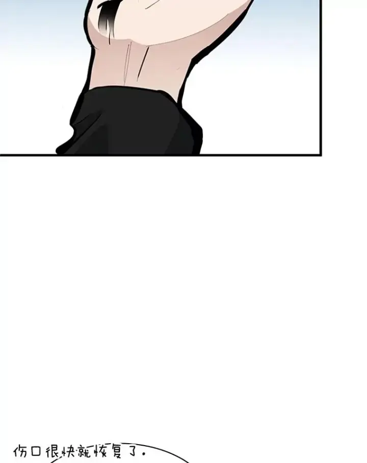 漫画《新手关卡太难了》32.大融合之日（2）第20张图