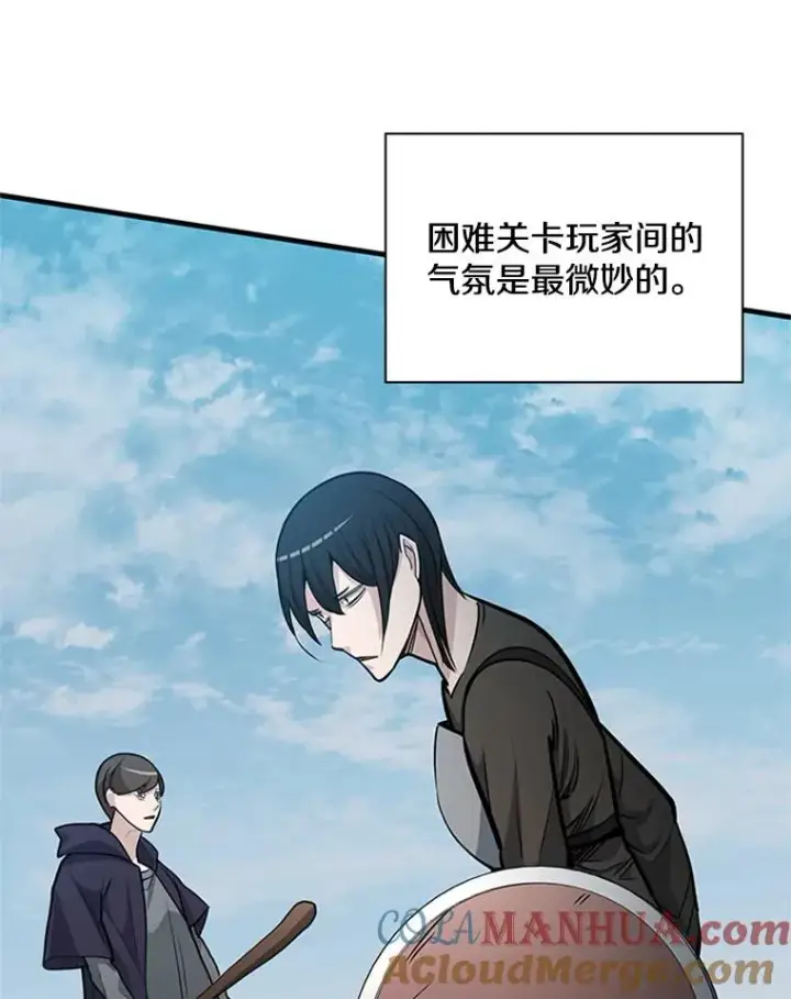 漫画《新手关卡太难了》32.大融合之日（2）第65张图